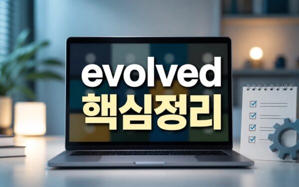 How Zoom evolved from 2026 주요 변화와 확인할 점 총정리