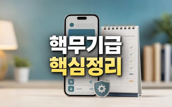 핵무기급 2026 주요 변화와 확인할 점 총정리 최신 기준