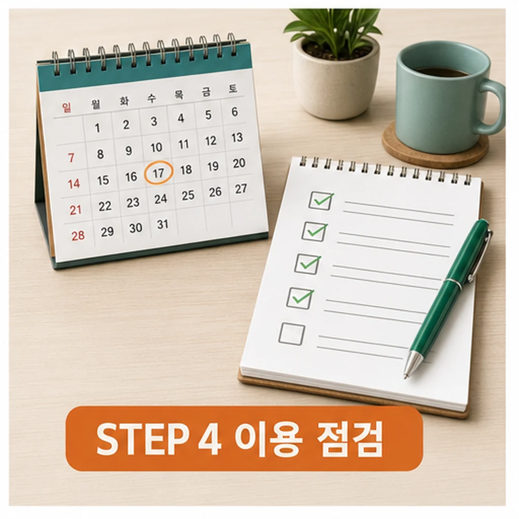 부천시 스마트경로당 이용 전 체크리스트 이미지