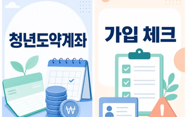 전기차 보조금 2026, 구매 계약 전 확인해야 할 순서