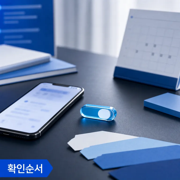 박진아 에이블런 대표 AI 교육은 단순 2026 주요 변화와 확인할 점 총정리 - 요금·권한·설정 순서 본문 이미지