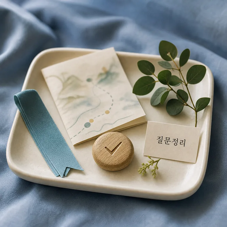 맞춤형 웰니스 케어 강화 2026 주요 변화와 확인할 점 총정리 - 자주 묻는 질문 본문 이미지