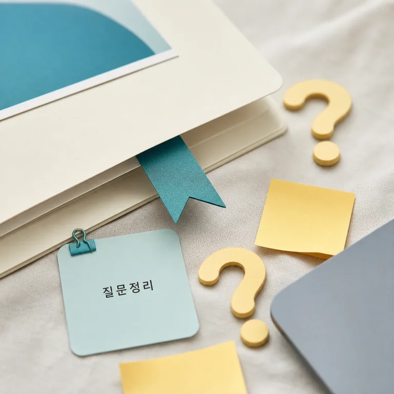 Npay 커넥트 2026 주요 변화와 확인할 점 총정리 최신 기준 본문 이미지 4 - 자주 묻는 질문