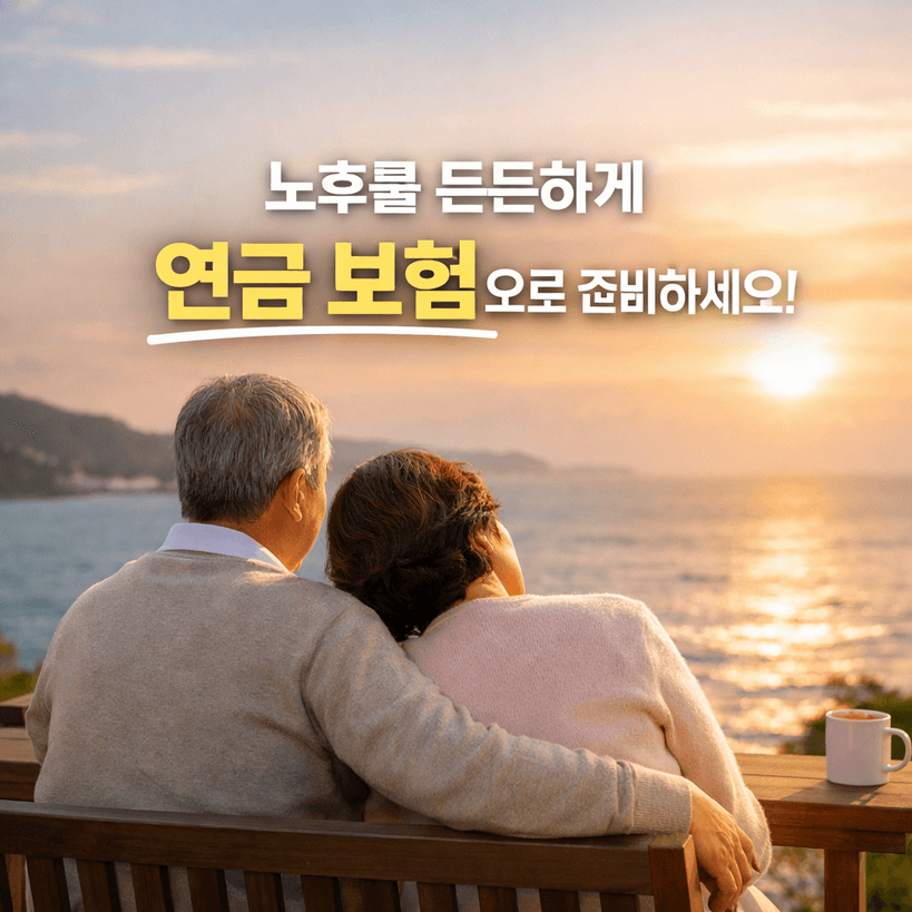 2025년 국민연금 주요 데이터 정리 | 급여 인상부터 기금 현황까지