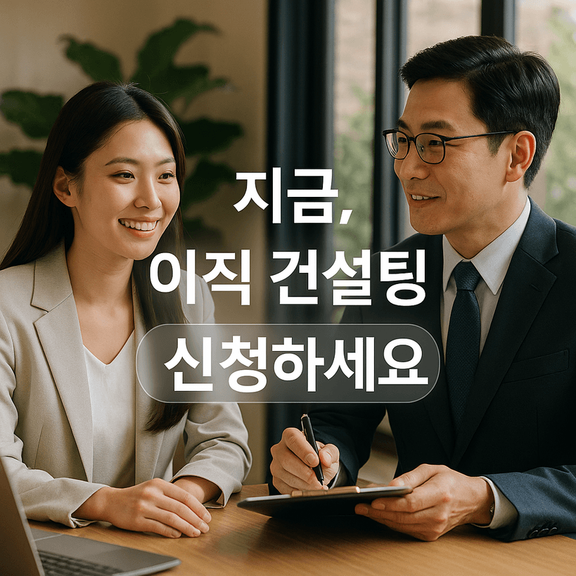 2025년 이직 시장 흐름과 전략: 꼭 알아야 할 6가지 변화!